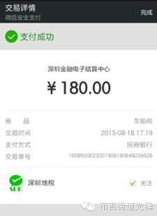 “扫一扫”也能缴国税微信缴税覆盖所有税种(附缴纳指南)