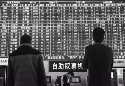 京津通勤最新政策能坐高铁么,京津通勤公交化