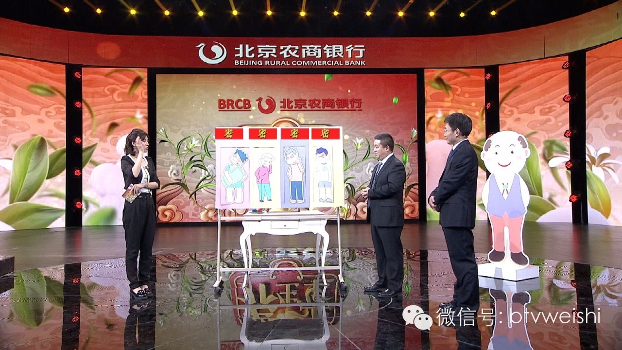 养生堂今日视频直播,养生堂今天的直播回放