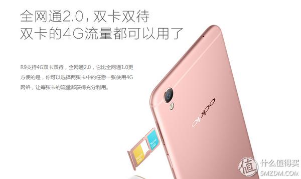 2018年oppor9厉害吗,oppor9详细测评