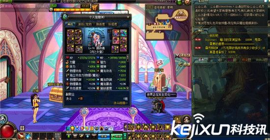 dnf召唤师刷图加点改版,dnf召唤师改版详解