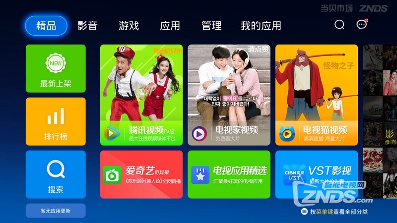 微鲸电视49d对比乐视,乐视电视85和小米85寸哪个好