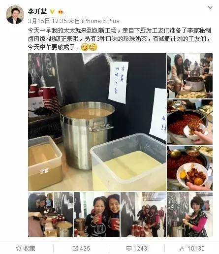 李开复的向死而生,李开复向死而生解读