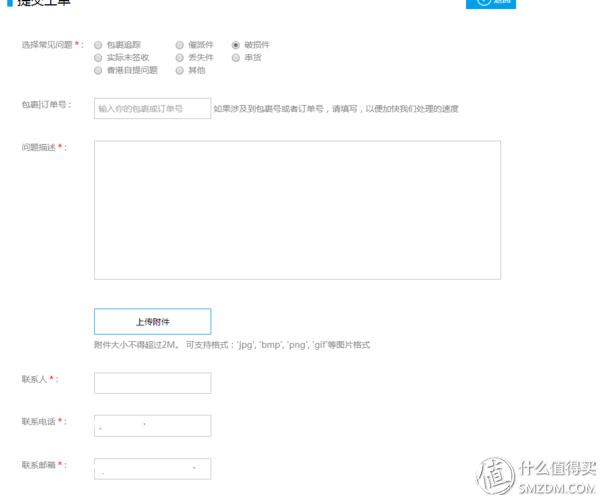 跟我一起,买下日本——日本五家转运公司横向对比