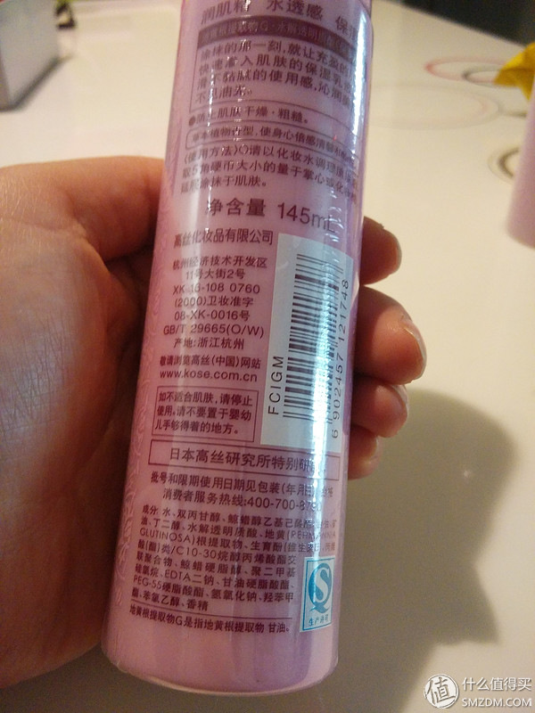 适合混油皮的水乳初抗老24岁,干皮水乳清爽不油腻护肤套装