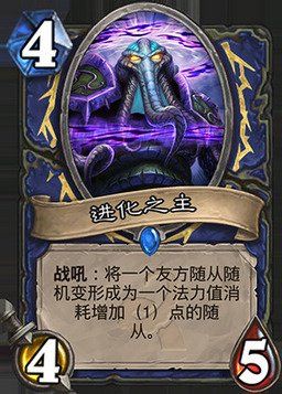 炉石传说十大高逼格卡牌,炉石传说十大逆天卡牌