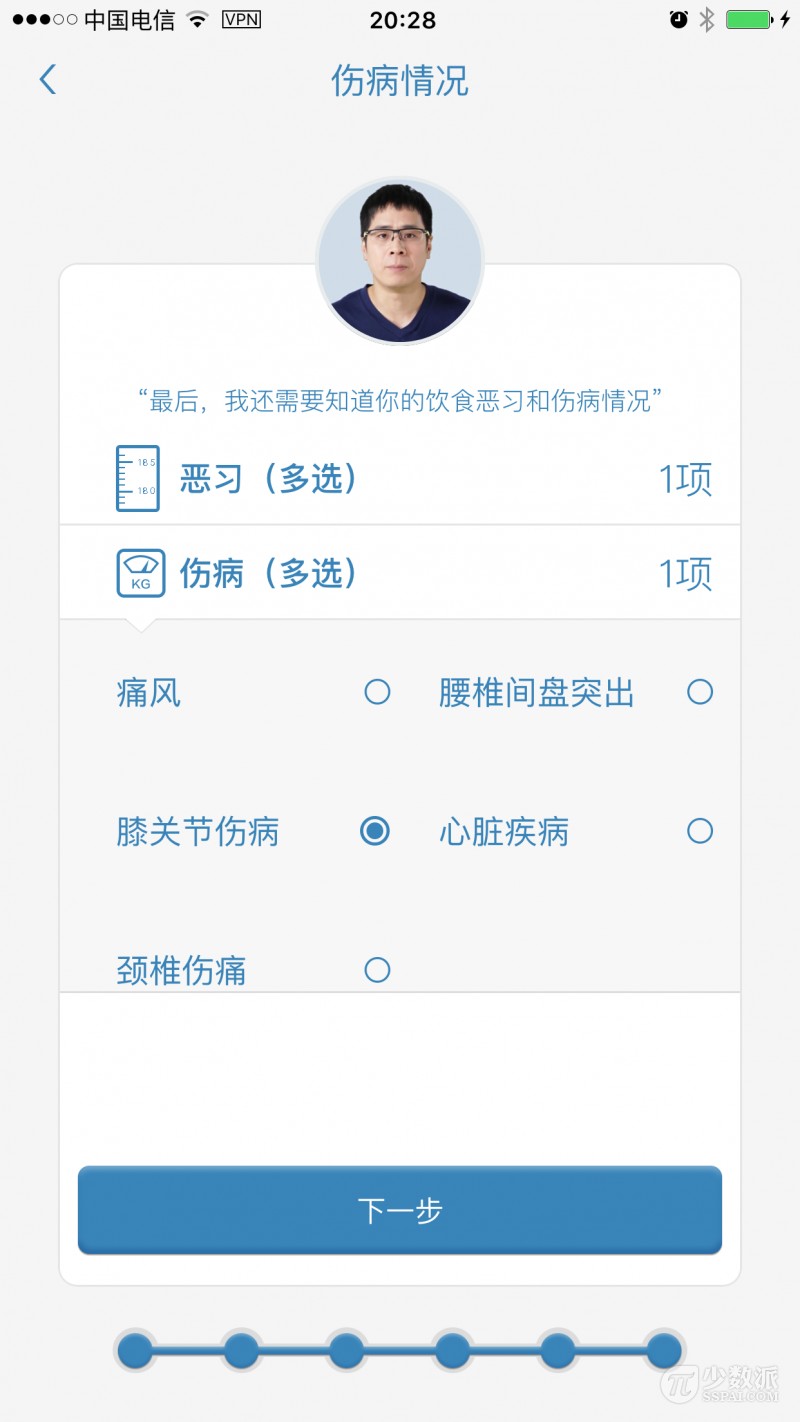 一周App派评：「记录打断」番茄钟FlatTomato、纸上人生「我」、AR纹身inkHunter、个性化健身「凌健身」
