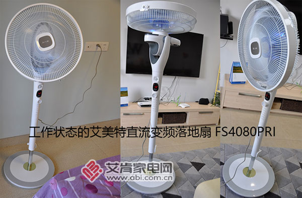 艾美特一级能效风扇,艾美特fs40101r变频风扇