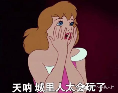 拿鸡腿练习双眼皮,拿鸡腿练双眼皮