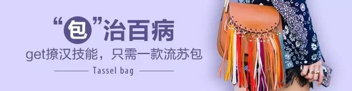 洋气的韩范儿,穿出韩范儿