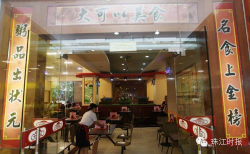 史上广东9个状元,广东历史三大民系状元