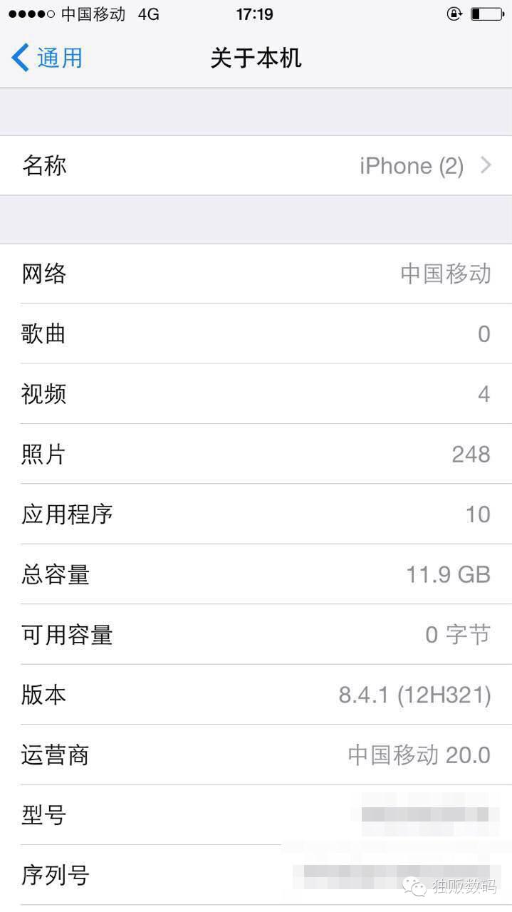 删掉iphone备用数据会怎样,把iphone设置删了会怎样