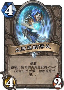 炉石传说十大高逼格卡牌,炉石传说十大逆天卡牌