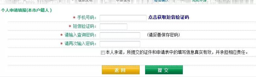 如何能摇到车牌号靓号,想买车摇不着号