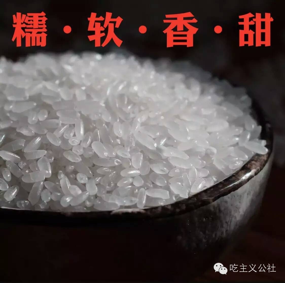 五常大米好坏怎样知道,五常大米哪个好吃评测