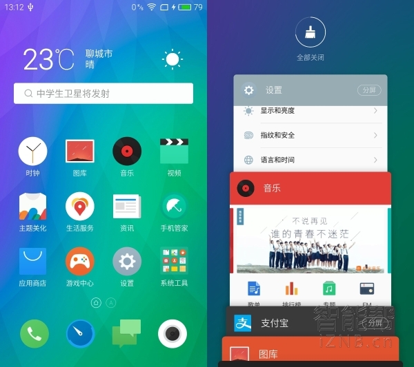 魅蓝metal值不值得升级,魅蓝metal几个版本