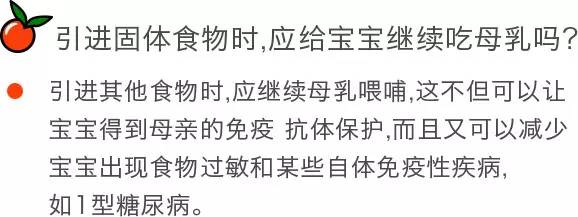 香港食物卫生署,香港七岁儿童早餐食谱