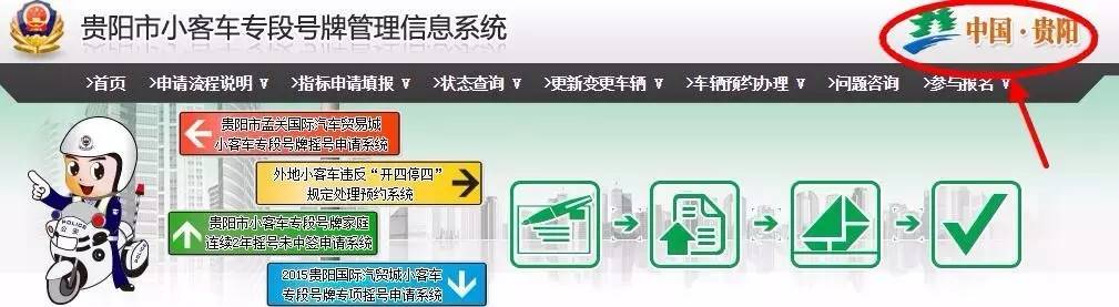 如何能摇到车牌号靓号,想买车摇不着号