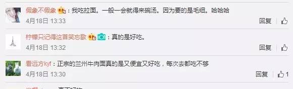 中国第一兰州牛肉面,兰州牛肉面年营业额达600亿元