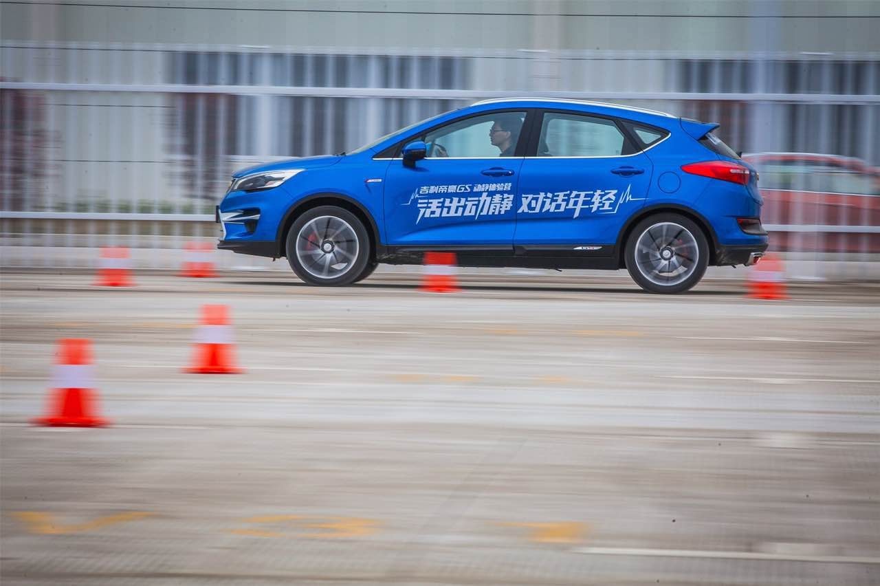 动静原来是这样搞大的！临海基地体验吉利帝豪GS