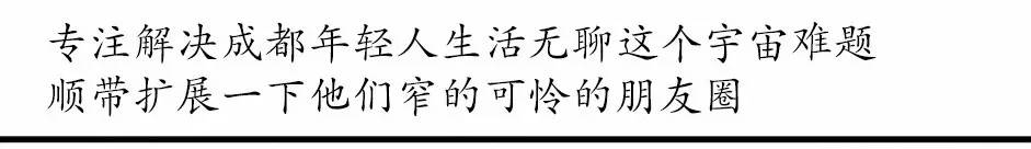 吐槽秀惊悚！现实中的半夜遇到鬼敲门，这次楼主果断搬了家