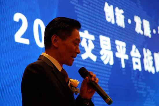 首届中国电商高峰论坛在济举办,2016跨境电商高峰论坛