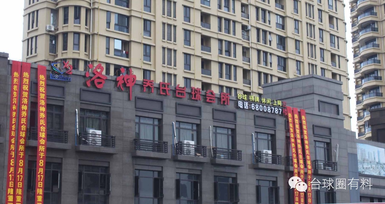 球房如何运营,球房怎么布局更合理