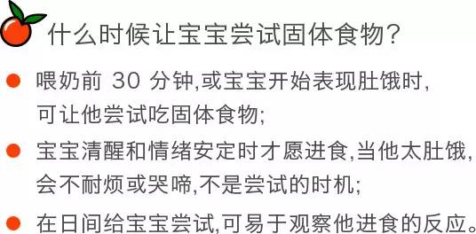 香港食物卫生署,香港七岁儿童早餐食谱