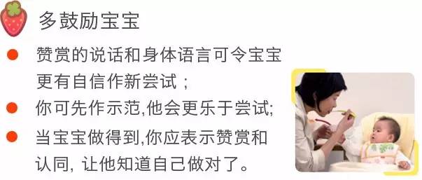 香港食物卫生署,香港七岁儿童早餐食谱