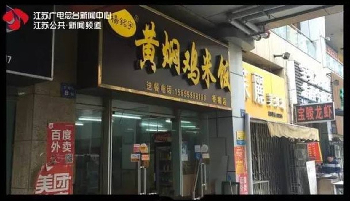 僵尸肉之谜,僵尸肉的来龙去脉