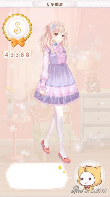 暖暖环游世界澳大利亚2支线攻略,暖暖环游世界澳大利亚1全部攻略