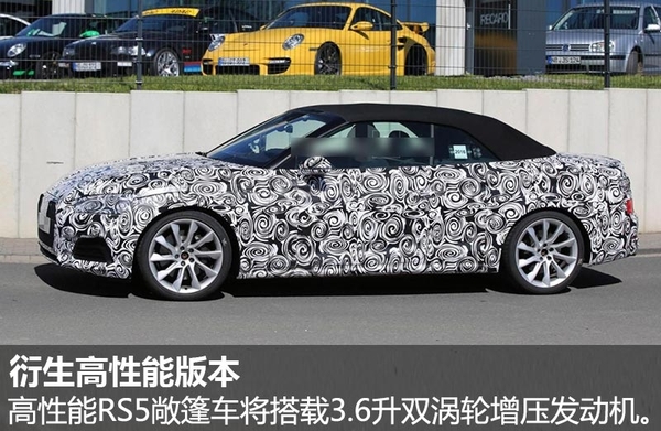 奥迪新款S5,奥迪s5百公里