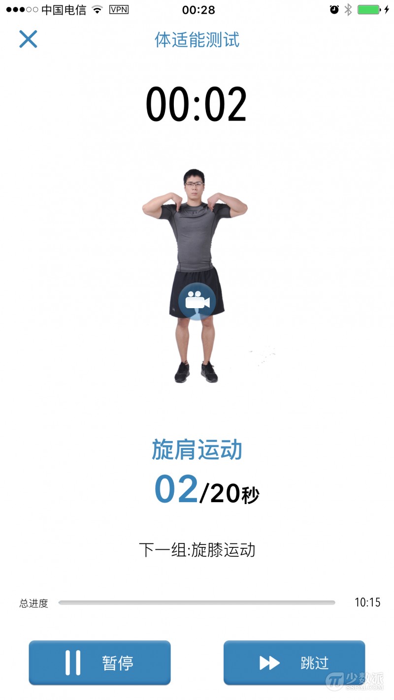 一周App派评：「记录打断」番茄钟FlatTomato、纸上人生「我」、AR纹身inkHunter、个性化健身「凌健身」