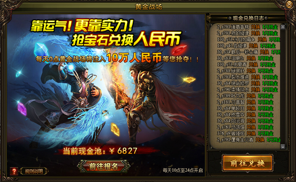 盘点游戏中的赚钱bug,万万没想到游戏中该如何快速赚钱