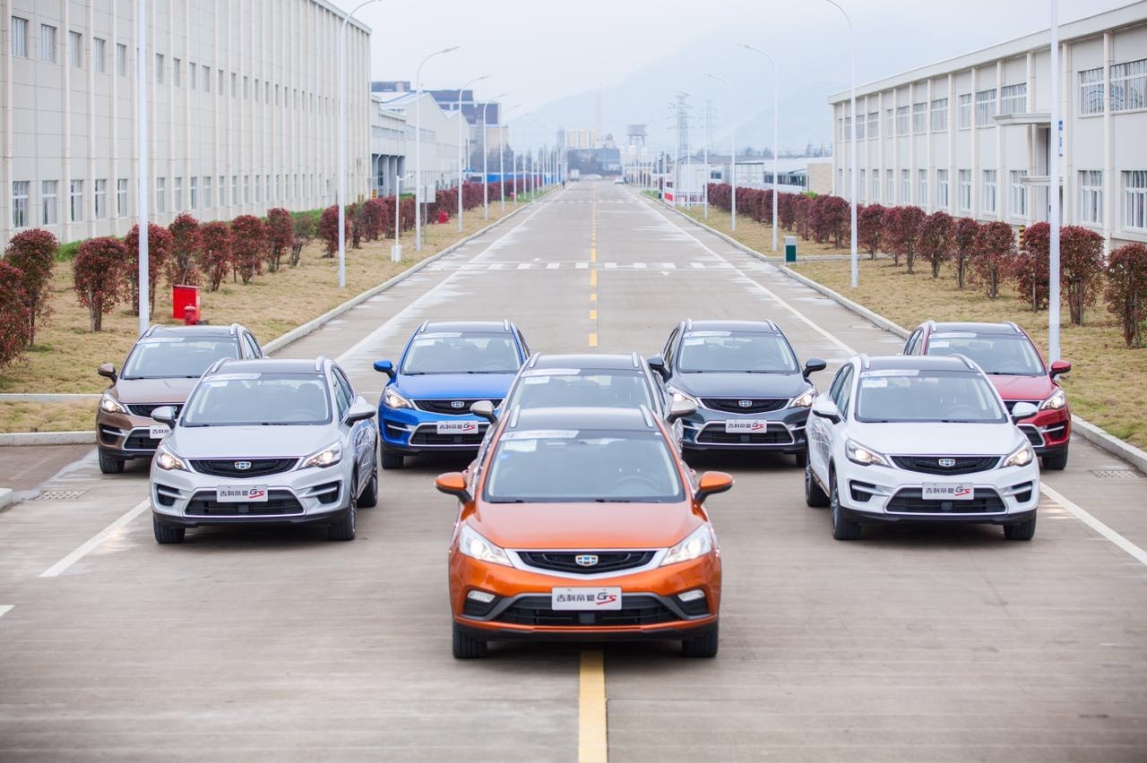 动静原来是这样搞大的！临海基地体验吉利帝豪GS