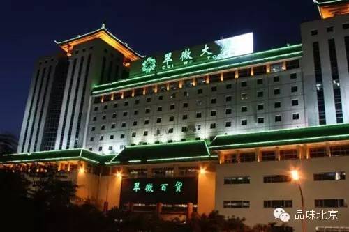 4月19日|北京新鲜事儿：截获最毒物种不到一克毒液能毒死近2万人