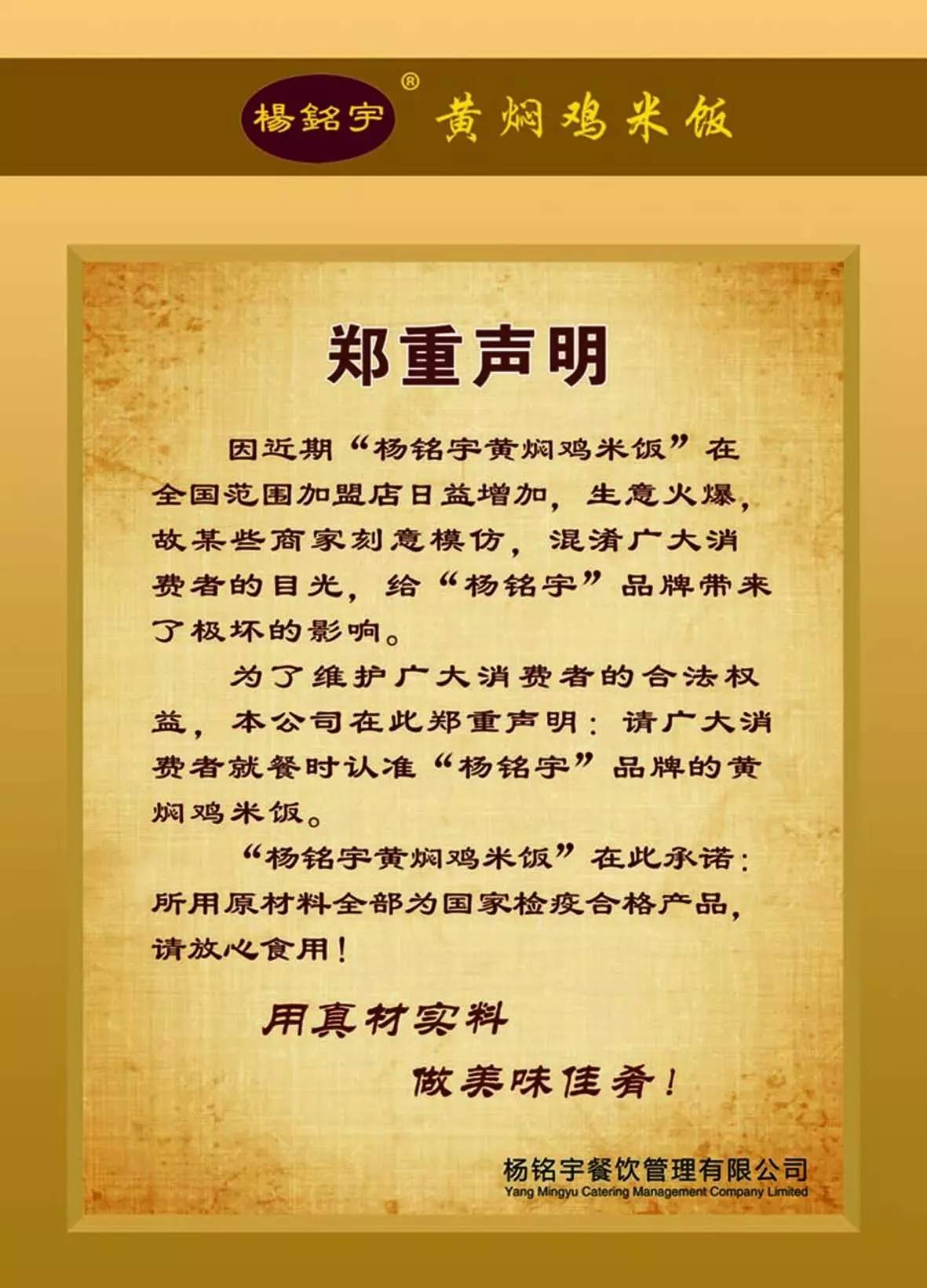 僵尸肉之谜,僵尸肉的来龙去脉