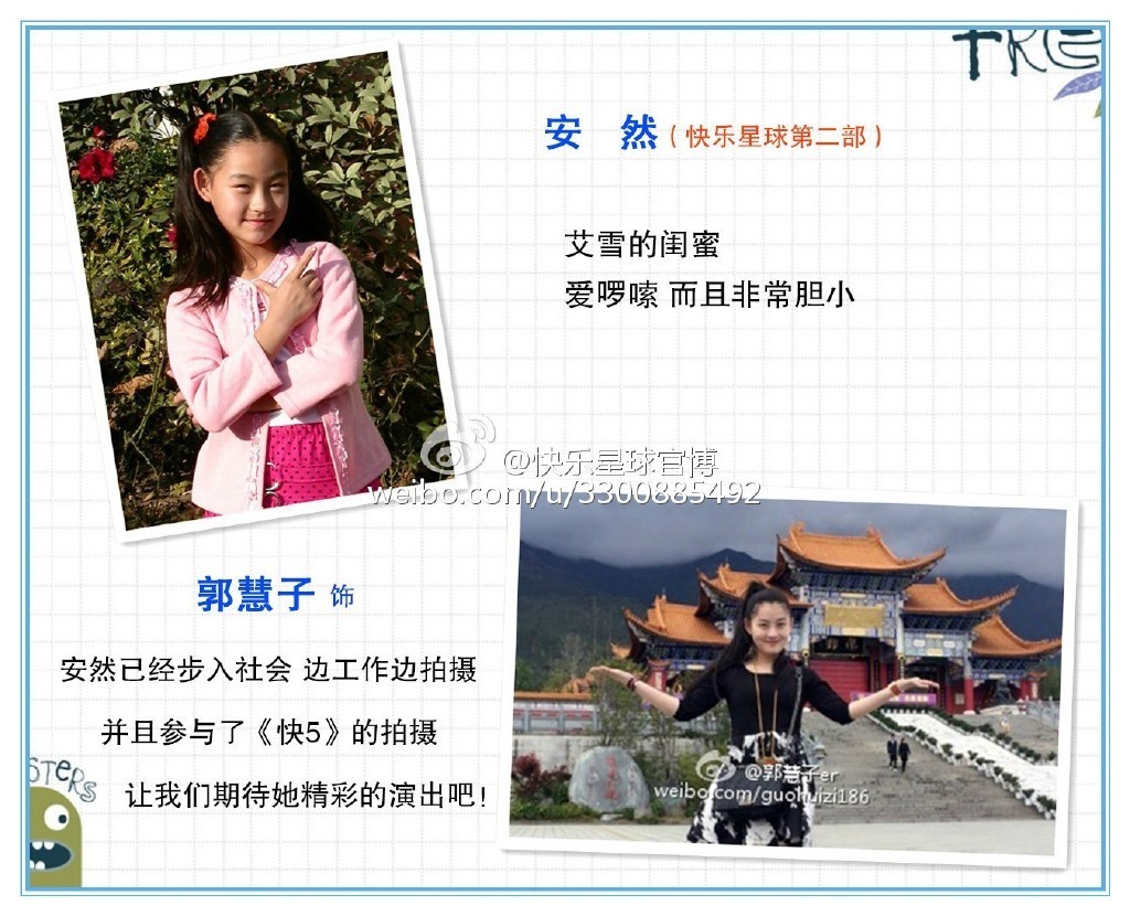 丁凯乐跟王俊凯,丁凯乐快乐星球长大的样子