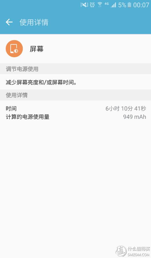 三星s7edge港版参数,三星galaxys7edge查询系统