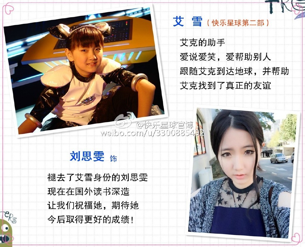 丁凯乐跟王俊凯,丁凯乐快乐星球长大的样子