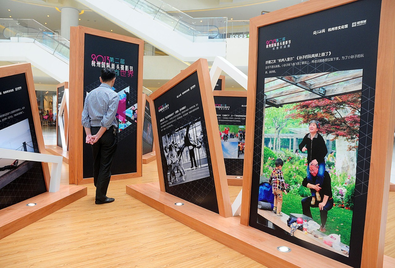 杭州国际摄影展,街头摄影大赛有哪些