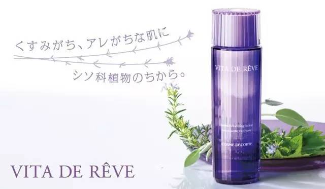 黛珂紫苏水乳能去闭口嘛,夏天必囤饮料