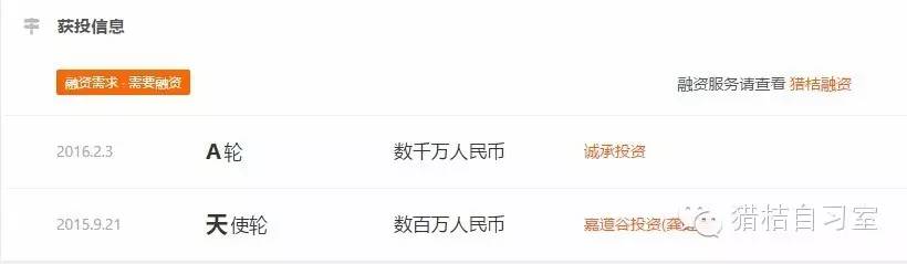 互联网看病项目,互联网医疗保健用品需要资质吗