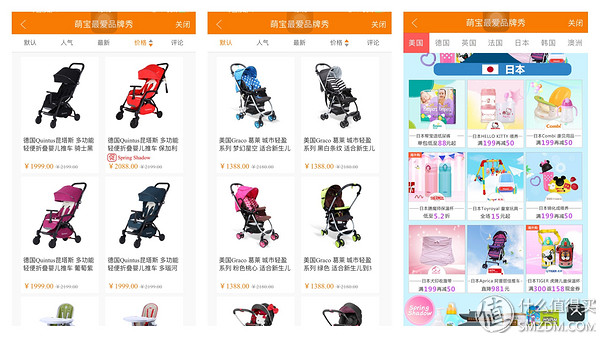 最权威的母婴产品网站,母婴在线测评网站