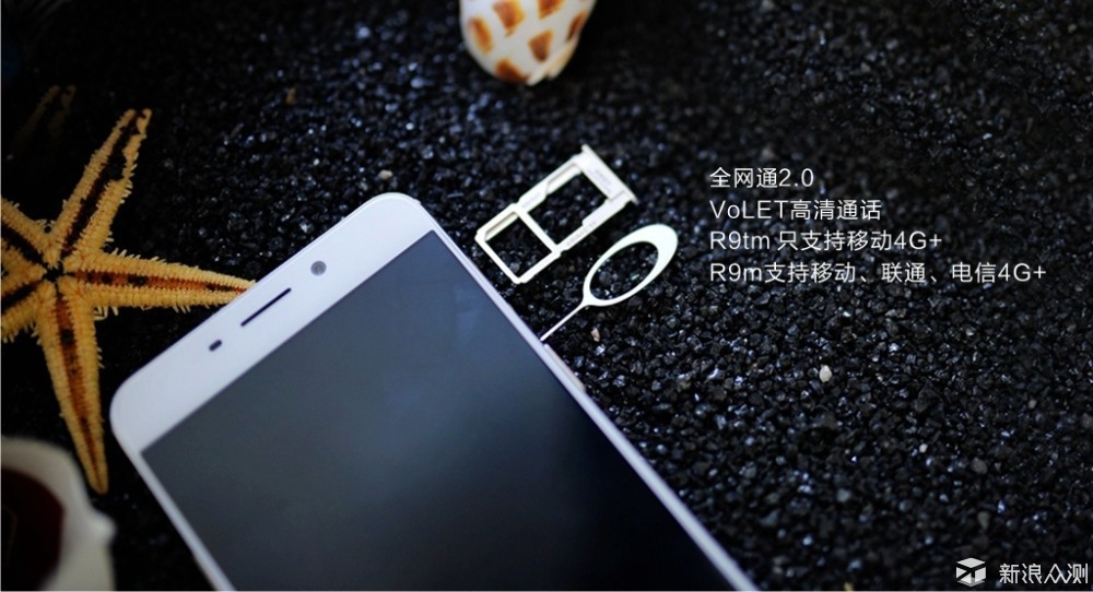 oppor9深度体验,oppor9的辉煌历史