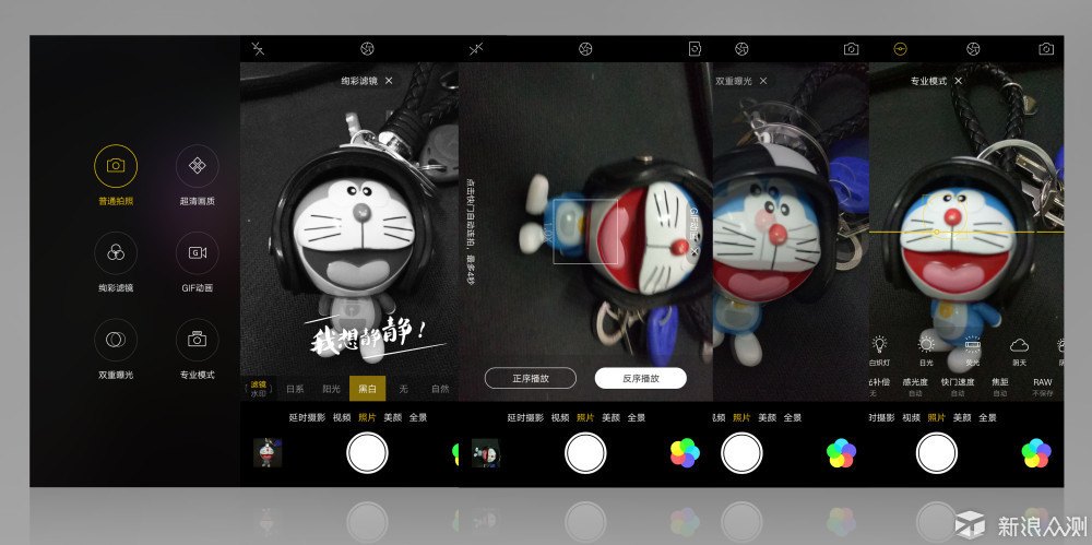 oppor9深度体验,oppor9的辉煌历史