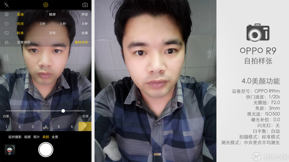 oppor9深度体验,oppor9的辉煌历史