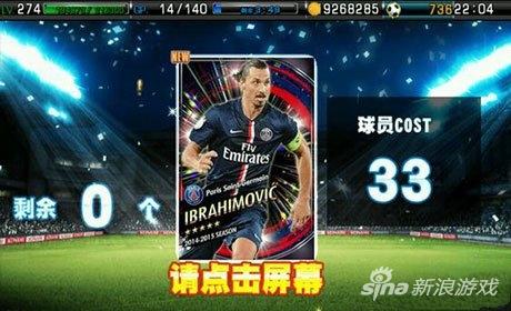 实况伊布历年评分,实况足球伊布精选测评