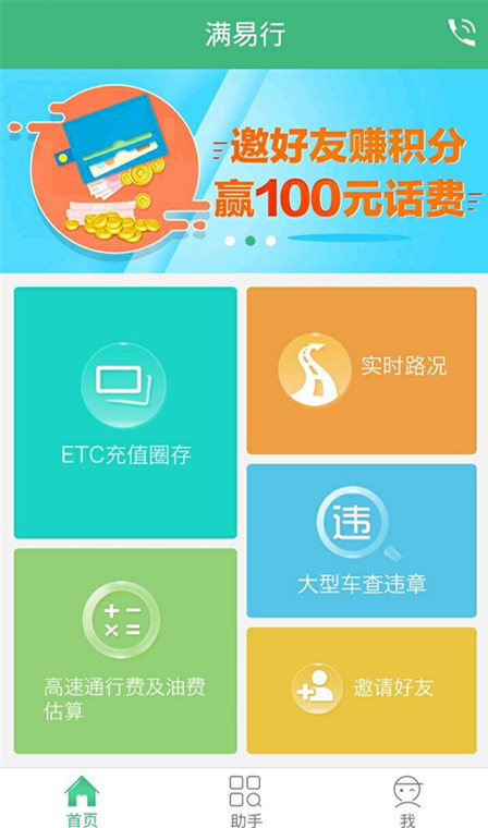 五一防堵车小妙招,五一出行哪些路段容易堵提前了解