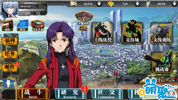 致敬经典还是消费情怀？《EVA新世纪福音战士：适格者》评测